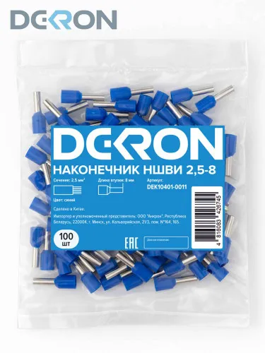 картинка Наконечник НШВИ 2,5-8 синий (100шт/упак) DEKRON 