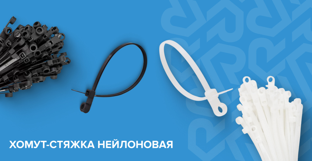 стяжка.jpg
